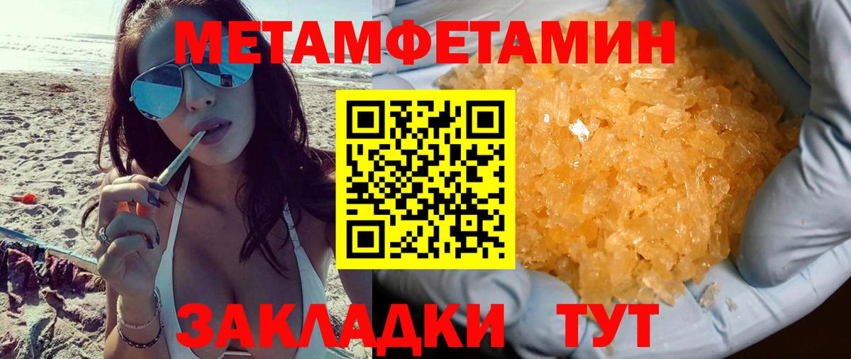 Амфетамин Розовый Кудрово