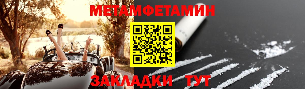 АМФЕТАМИН  АМФЕТАМИН Premium  Amphetamine  Вход с VPN  Кудрово 