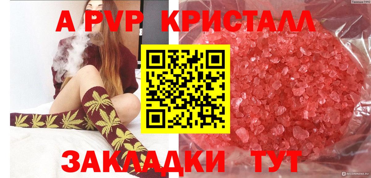 A PVP СК КРИС Кудрово