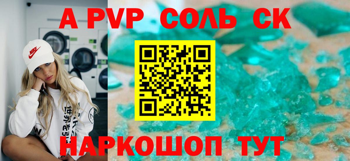 Кудрово  А ПВП СК КРИС  A PVP VHQ  Вход с VPN 