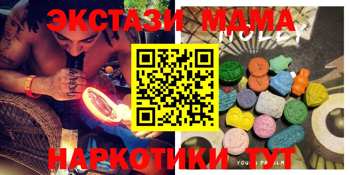 omg как войти  Вход с VPN  ЭКСТАЗИ Дубай  Кудрово  Экстази Дубай  ЭКСТАЗИ  наркотики 