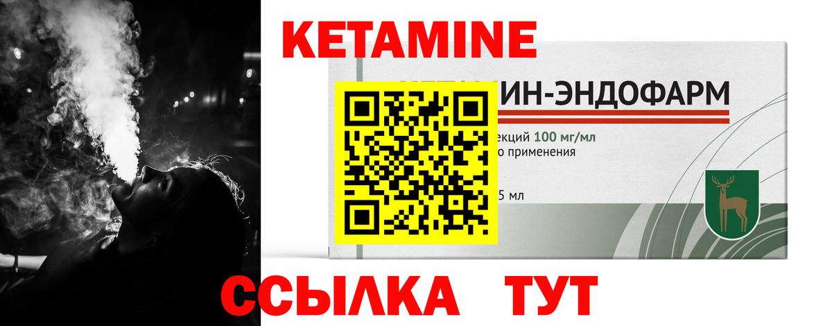 Кудрово  КЕТАМИН ketamine  МЕГА маркетплейс  Вход с VPN 