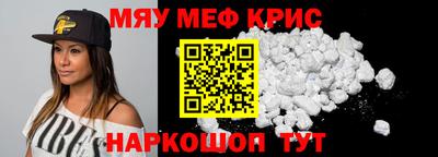 соль курить ск Коммунар