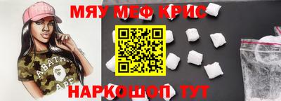 соль курить ск Коммунар