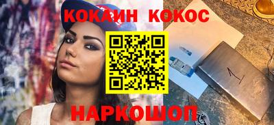 соль курить ск Коммунар