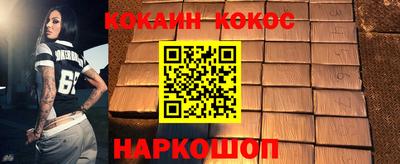 синтетический гашиш Конаково