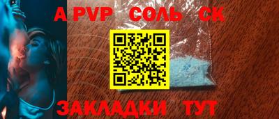 синтетический гашиш Конаково