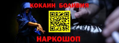 соль курить ск Коммунар