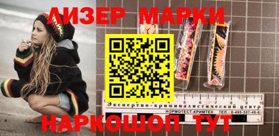 синтетический гашиш Конаково