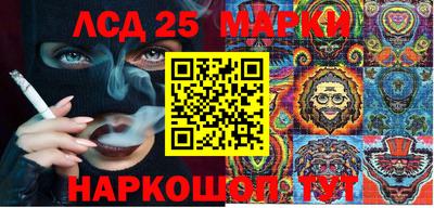 синтетический гашиш Конаково