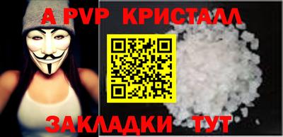 мдпв Комсомольск-на-Амуре