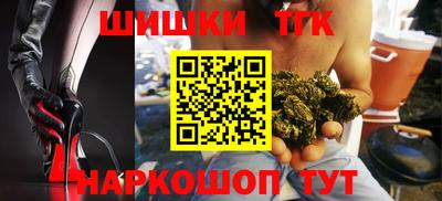 соль курить ск Коммунар