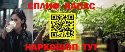 соль курить ск Коммунар