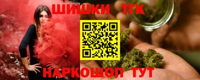 синтетический гашиш Конаково