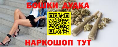 синтетический гашиш Конаково