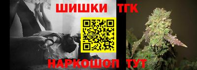 соль курить ск Коммунар