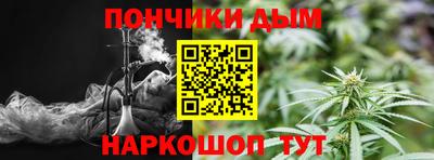 соль курить ск Коммунар