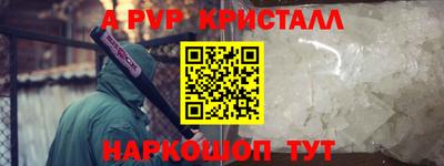 синтетический гашиш Конаково
