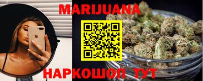 синтетический гашиш Конаково