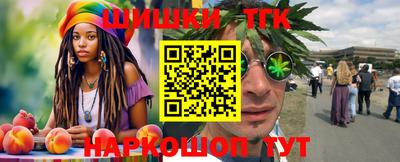 синтетический гашиш Конаково