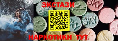 соль курить ск Коммунар