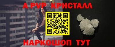 мдпв Комсомольск-на-Амуре