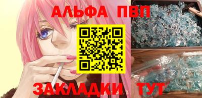 синтетический гашиш Конаково