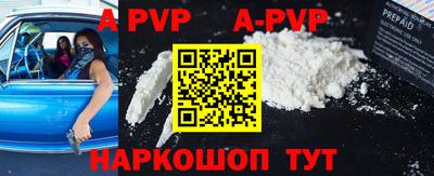 соль курить ск Коммунар