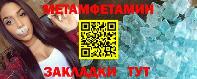 синтетический гашиш Конаково