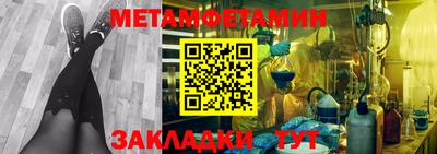 синтетический гашиш Конаково