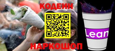 синтетический гашиш Конаково