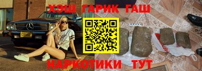 соль курить ск Коммунар