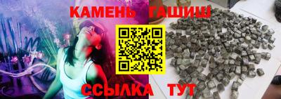 синтетический гашиш Конаково