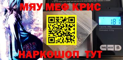 синтетический гашиш Конаково