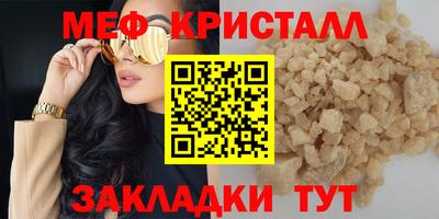соль курить ск Коммунар