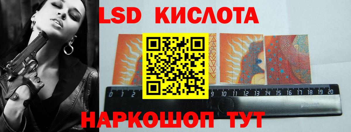 ЛСД экстази кислота  Вход с VPN  ЛСД экстази  Кудрово  Лсд 25 экстази ecstasy 