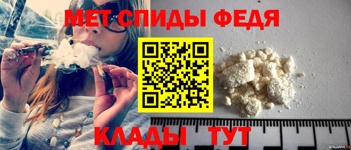 Первитин пудра  Вход с VPN  Кудрово 