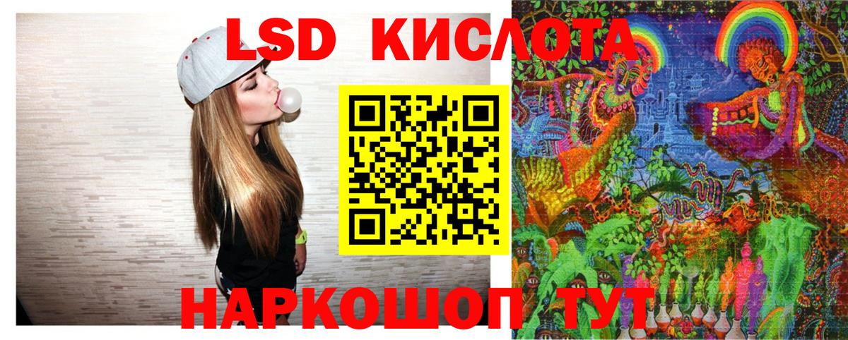 Марки 25I-NBOMe 1,8мг Кудрово