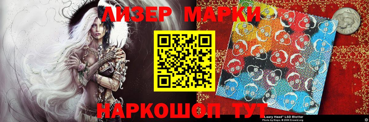 Марки N-bome  Марки NBOMe 1,5мг  Вход с VPN  Кудрово  Марки NBOMe 1,5мг 