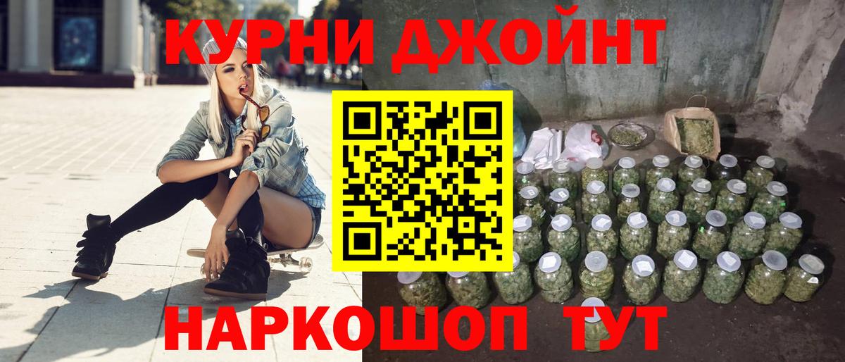 Конопля AK-47  Вход с VPN  Кудрово  Конопля гибрид 