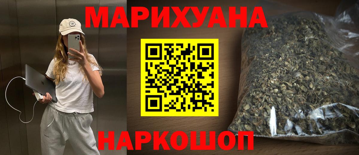 МАРИХУАНА MAZAR Кудрово